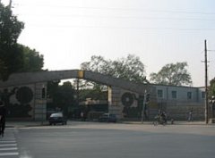 上海電機(jī)廠